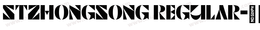STZhongsong Regular字体转换